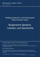 Bulgarische Sprache, Literatur und Geschichte ( Bulgarische Sprache, Literatur und Geschichte (