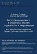 Kategorija skazuemogo v slavjanskich jazykach: Modal'nost' i aktualizacija Kategorija skazuemogo v slavjanskich jazykach: Modal'nost' i aktualizacija