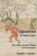 Japanese Demon Lore Japanese Demon Lore